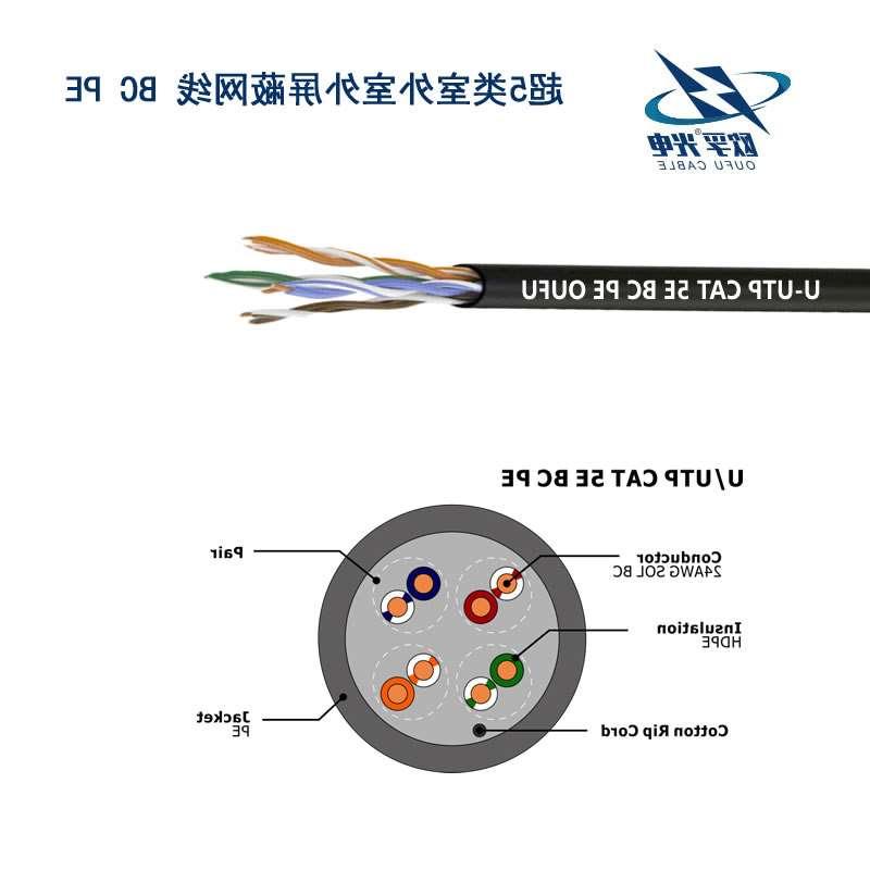 儋州市U/UTP超5类4对非屏蔽室外电缆(23AWG)