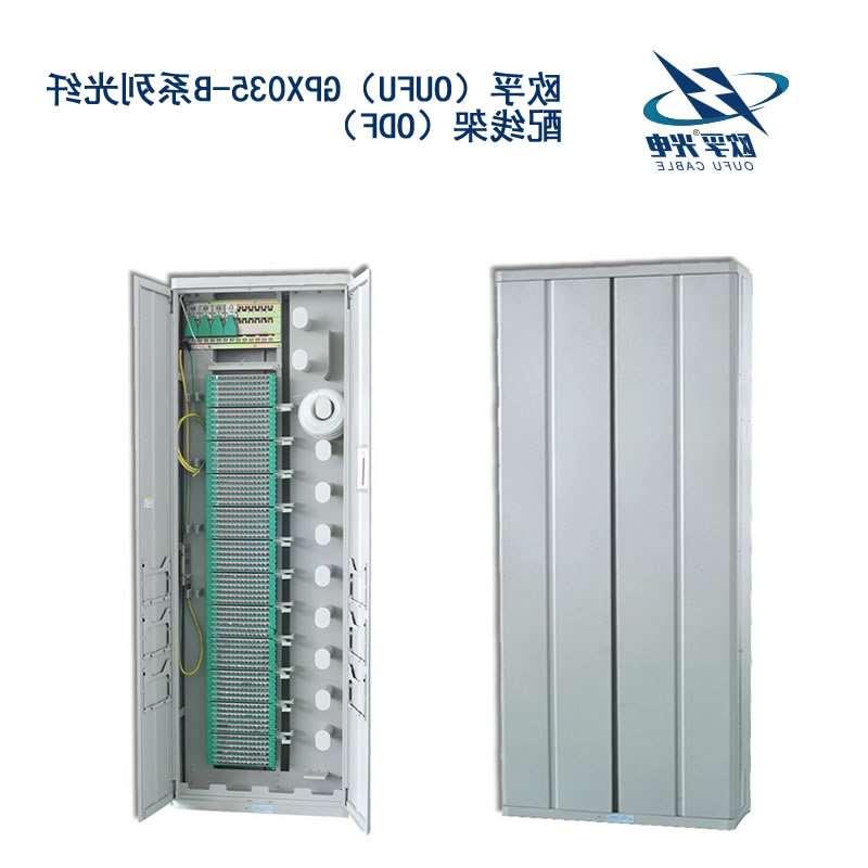 四川GPX035-B系列光纤配线架（ODF）