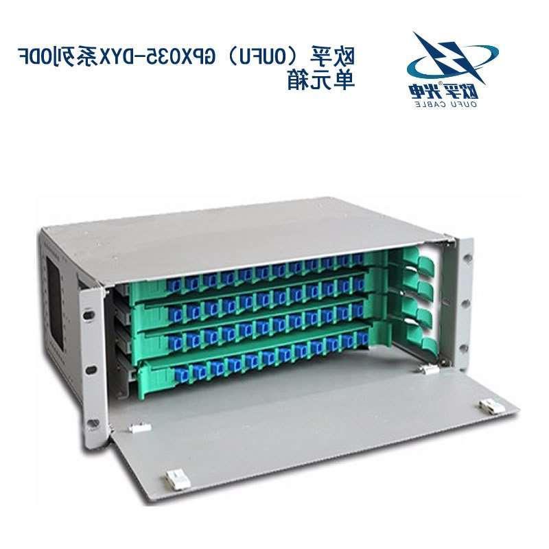 玉树藏族自治州GPX035-DYX系列ODF单元箱
