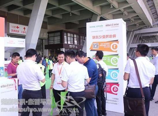 黄浦区第十二届广州电线电缆展定于7月21-23日举行