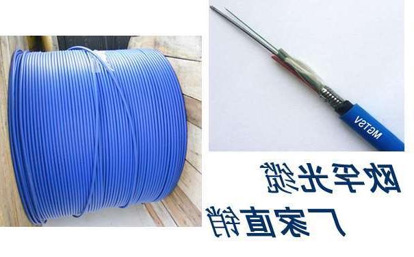 临沂市钢丝铠装矿用通信光缆MGTS33-24B1.3 通信光缆型号大全